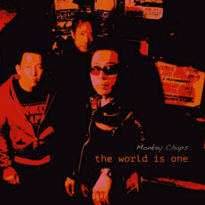 世界は一つ 〜the world is one〜のジャケット写真