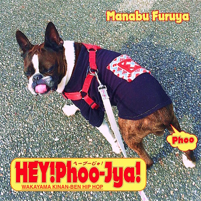 Hey!Phoo!Jya! Front Cover