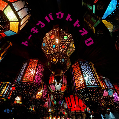 Talkin' about TOOKU Front Cover