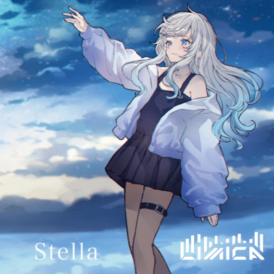 Stellaのジャケット写真