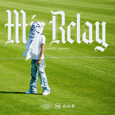 HMO Mic Relay (feat. SKy NET, NEXT WAY, XATTO, Young Mercedes Owner, Tokiwha, vitsony & Peerae) Front Cover