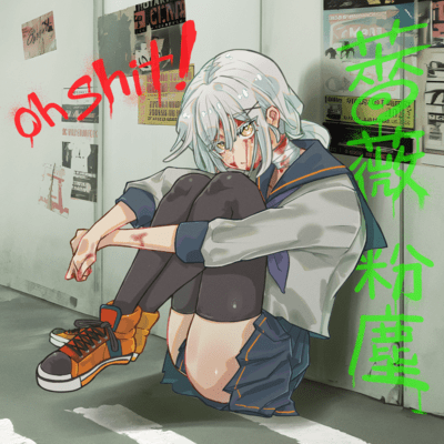 Oh Shit! Front Cover