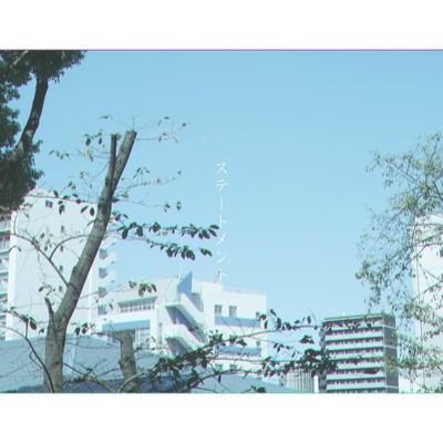 statement Front Cover