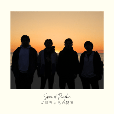 Pumpkin-colored sunrise Front Cover