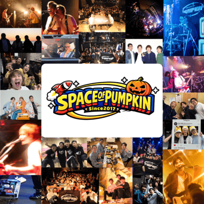 Nemurikara mezamete Front Cover