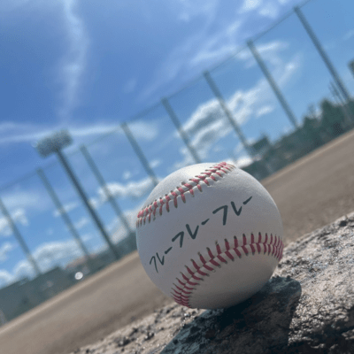 フレーフレーフレーのジャケット写真