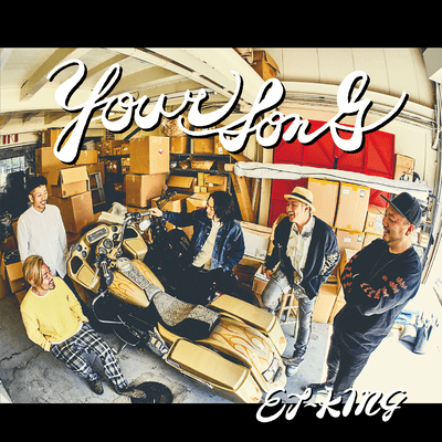 Your Song Front Cover