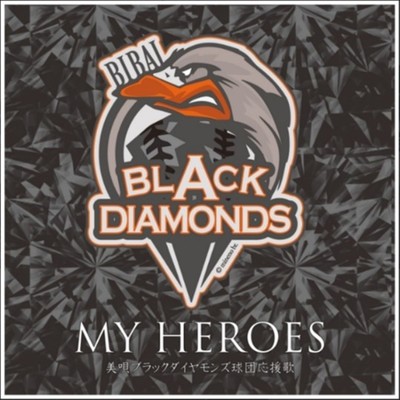 MY HEROES Front Cover