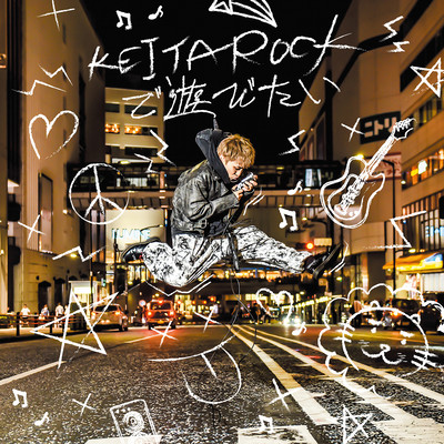 KEITAROCK DE ASOBITAI Front Cover