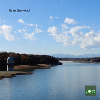 風にのって (feat. 知声)のジャケット写真