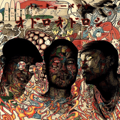 odoroodoroshi Front Cover