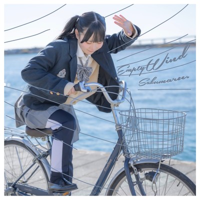 EmptyWind Front Cover