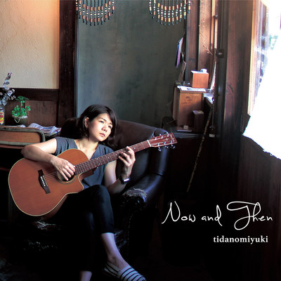 Now and Then Front Cover