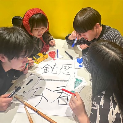 鈍感な君!!!!のジャケット写真