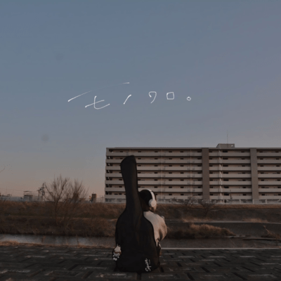 monokuro. Front Cover