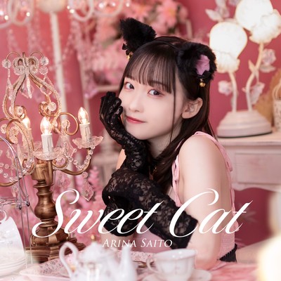 Sweet Cat Front Cover
