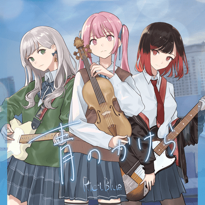 Ao no Kakera Front Cover