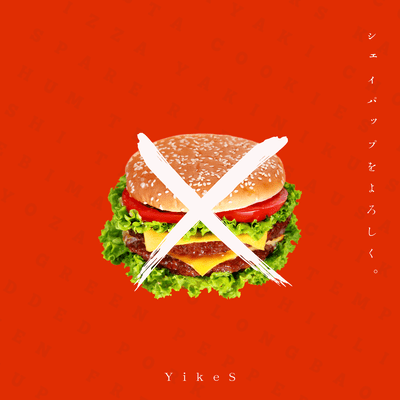 Regards to Shape up. Front Cover