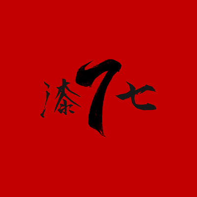 7 Front Cover