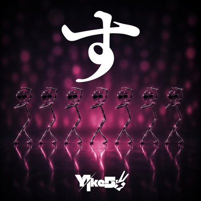 SUSU$U Front Cover
