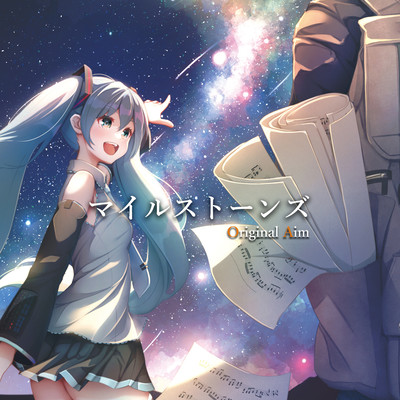 MILESTONES Front Cover