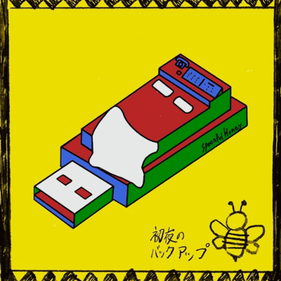 The Wedding Night Backup Front Cover