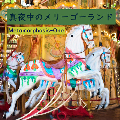 Merry-go-round for midnight Front Cover