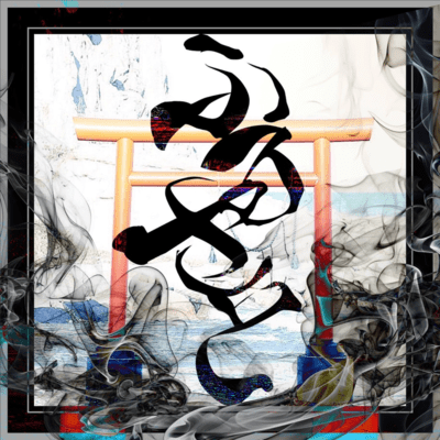 03.11 Front Cover