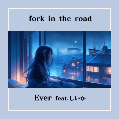 fork in the road (feat. Shiika) Front Cover
