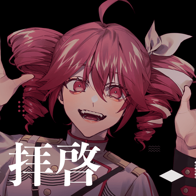 Dear blank (feat. KASANE TETO) Front Cover