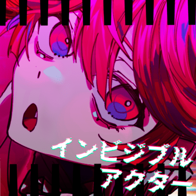 invisible actor (feat. KASANE TETO) Front Cover