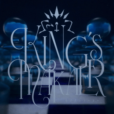 King's maker (feat. KASANE TETO) Front Cover