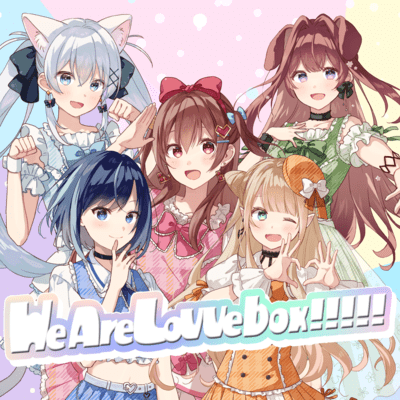 We Are LoVVebox!!!!!のジャケット写真
