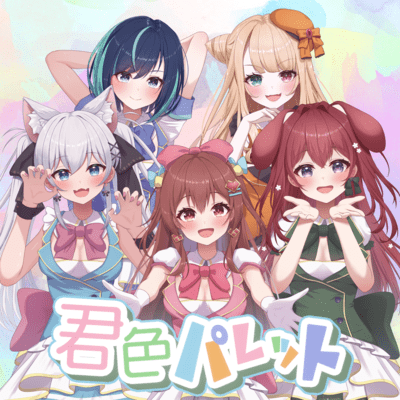 Kimono palette Front Cover
