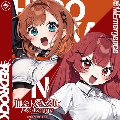 Kanzyou Emergence Front Cover