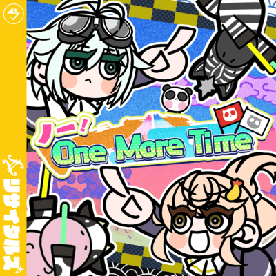 NO! One More Time Front Cover
