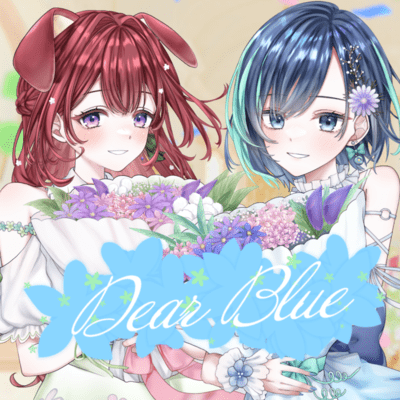 Dear Blue Front Cover
