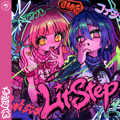 Lit Stepのジャケット写真