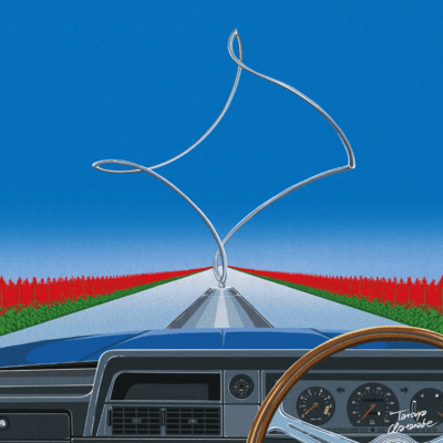HEP Front Cover