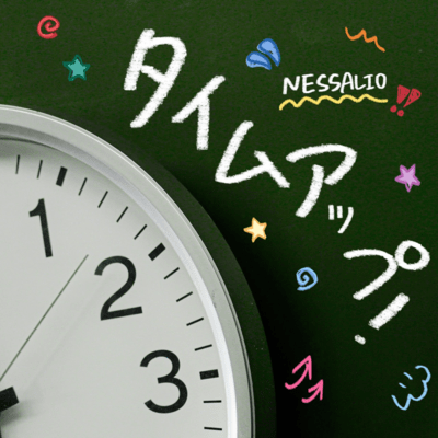 Time's up! Front Cover