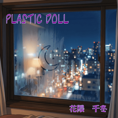 Plastic Doll (feat. 花隈千冬)のジャケット写真