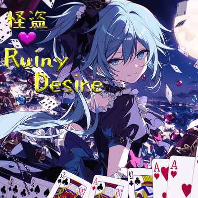 Phantom Thief Ruiny Desire (feat. Natsuki Karin) Front Cover