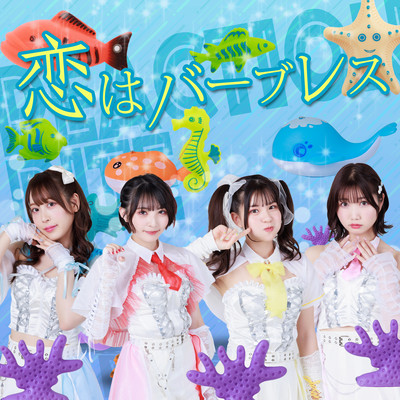 Love is Barbless Front Cover