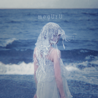 megUrU Front Cover