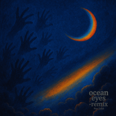 ocean eye (Remix) Front Cover