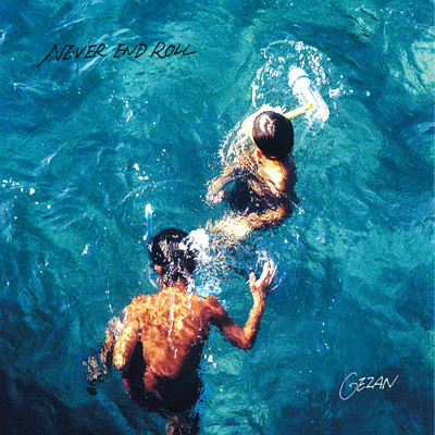 NEVER END ROLL Front Cover