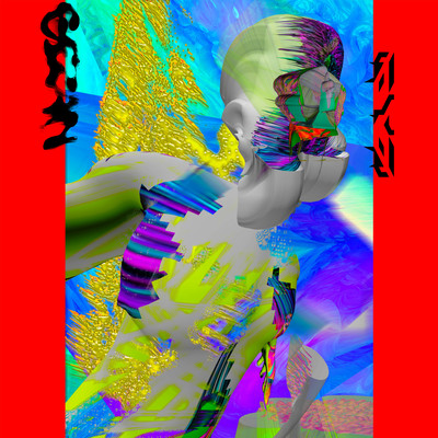 GZN (RMX) Front Cover