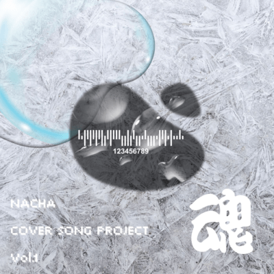 NACHA cover song project vol.1 (Acoustic) Front Cover