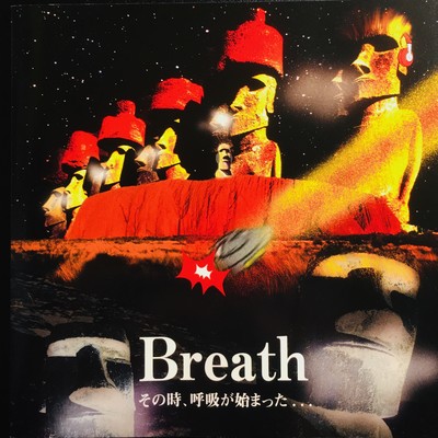 U-RONCHA Front Cover