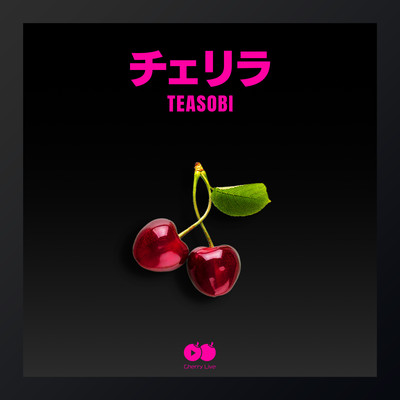 Cherry Live Front Cover